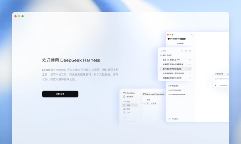 动态配图 7
