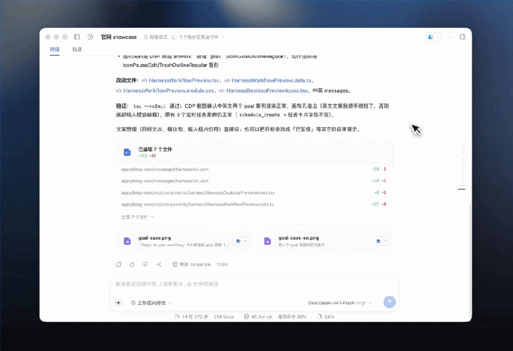 动态配图 8